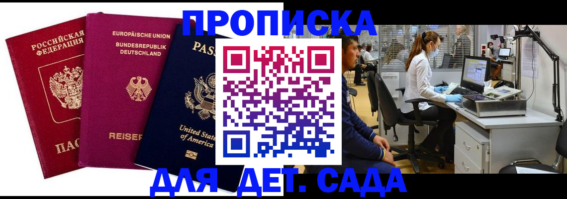 пропишу в квартире в Приозерске