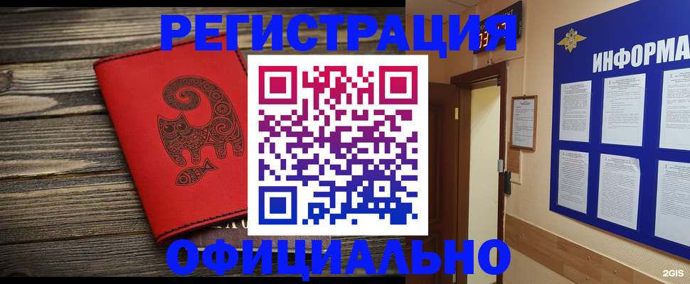 временная регистрация госуслуги в Приозерске